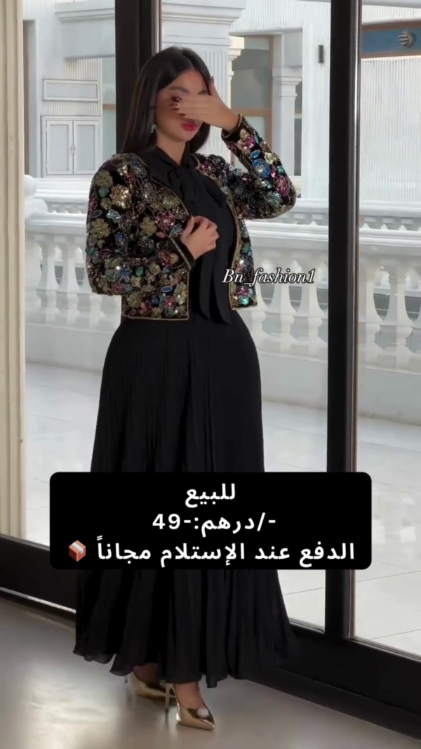 Sequin Rhinestone Casual Robe Abaya(Without Hijab)